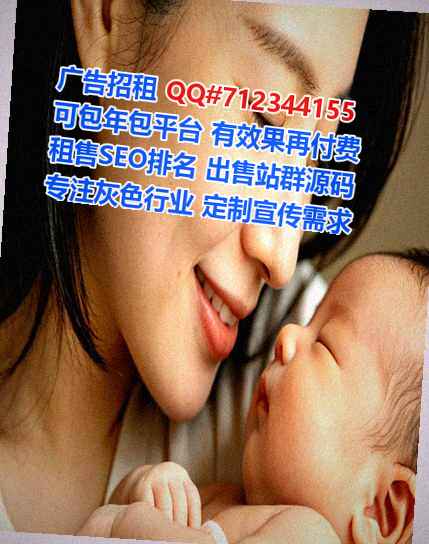 察北借卵子安防有限公司